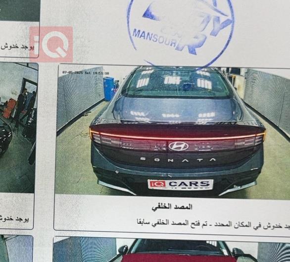 هيونداي سوناتا